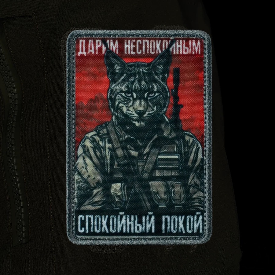 Tactical Animal Patch Tiger Be - Urban Backpack Tactical recension och pris