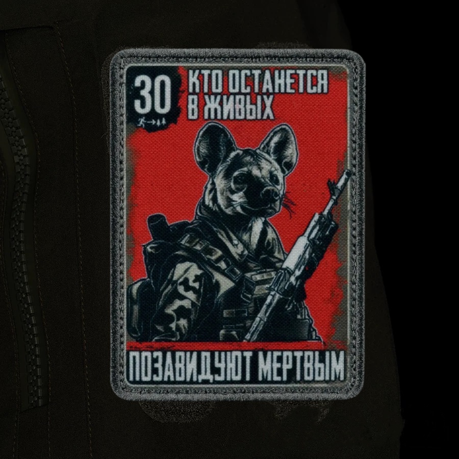 Tactical Animal Patch Tiger Be - Urban Backpack Tactical recension och pris