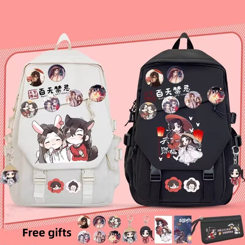 Teens Backpack Hua Cheng Schoo - School Backpack Teen recension och pris