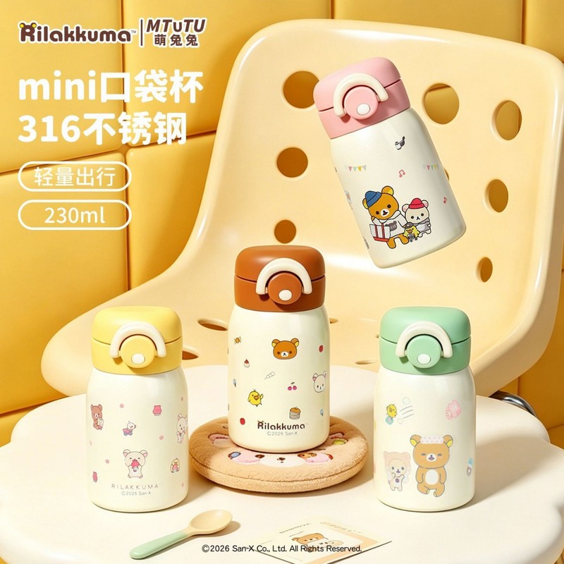 Rilakkuma Mini Vacuum Water Bo - Hydration Pack Outdoor recension och pris