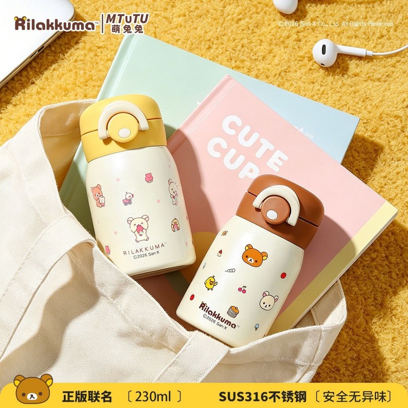 Rilakkuma Mini Vacuum Water Bo - Hydration Pack Outdoor recension och pris